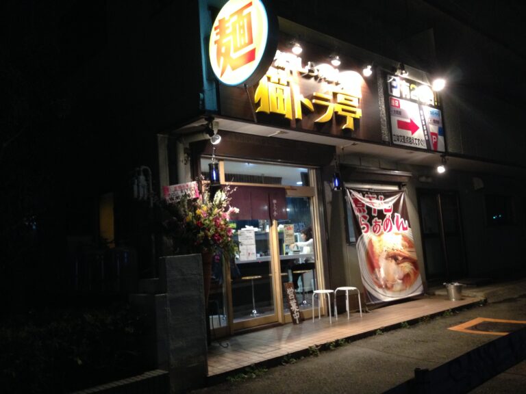 店舗改装 ラーメン屋