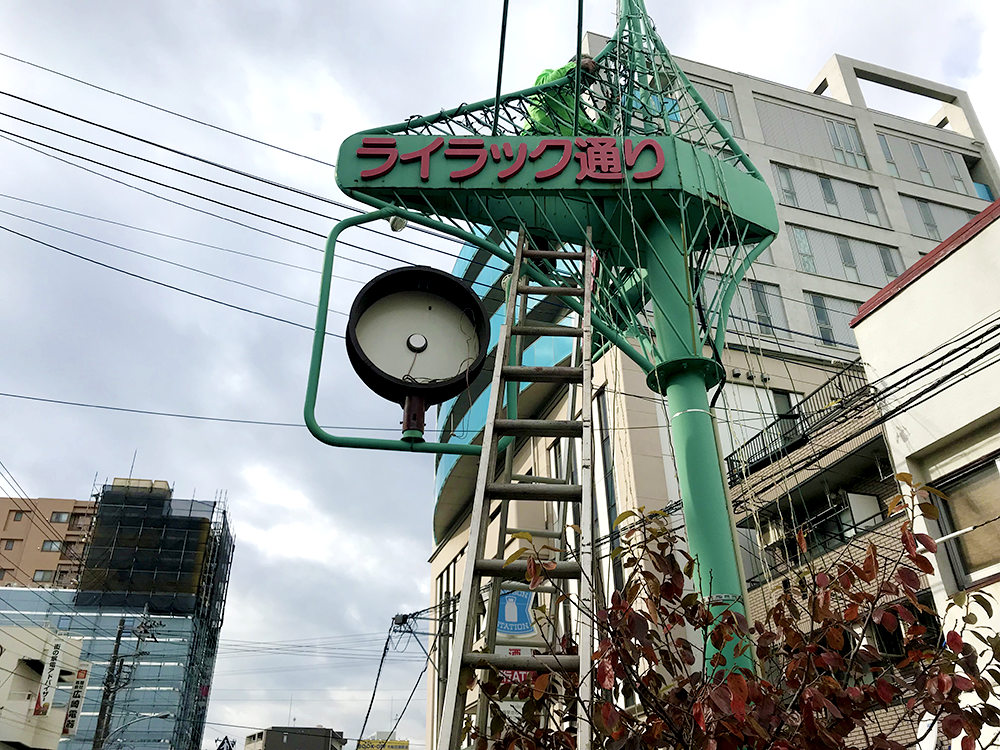 店舗・事務所のご案内